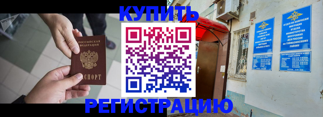 пропишу в квартире в Красном Куте